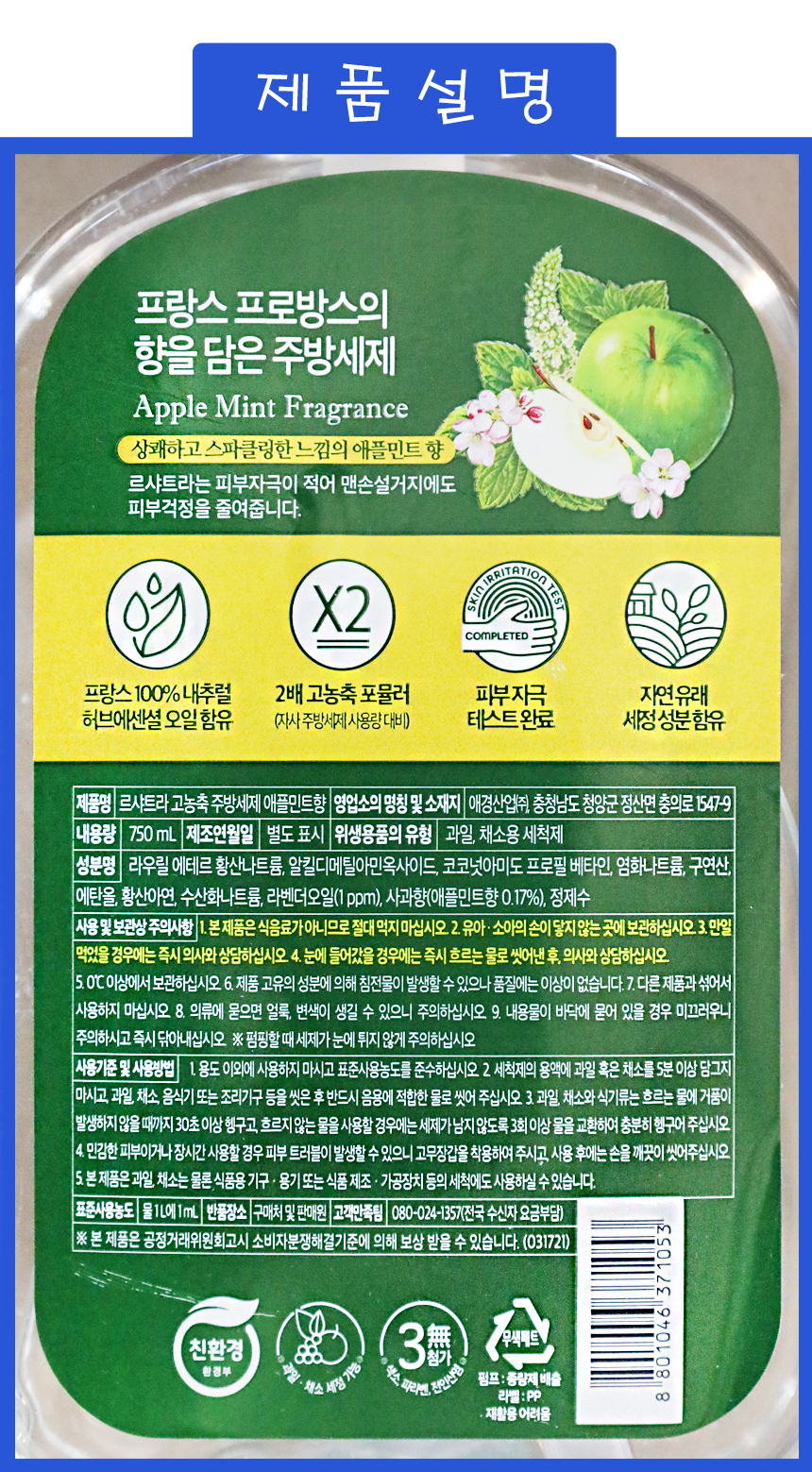 상품 상세 이미지입니다.