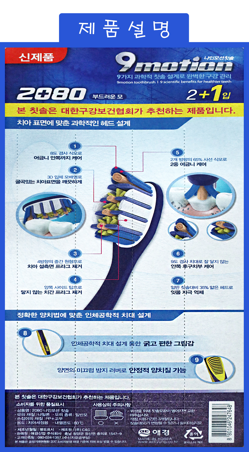상품 상세 이미지입니다.