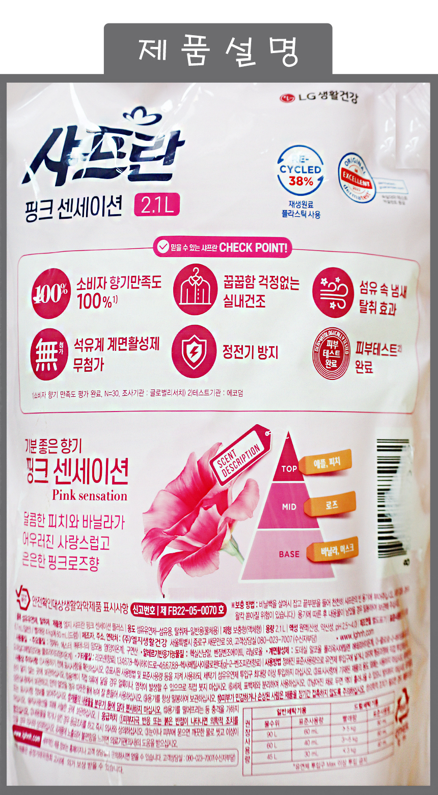 상품 상세 이미지입니다.