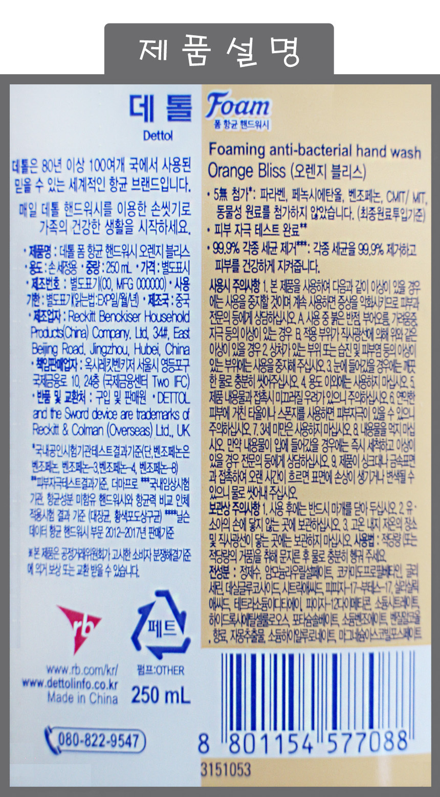 상품 상세 이미지입니다.