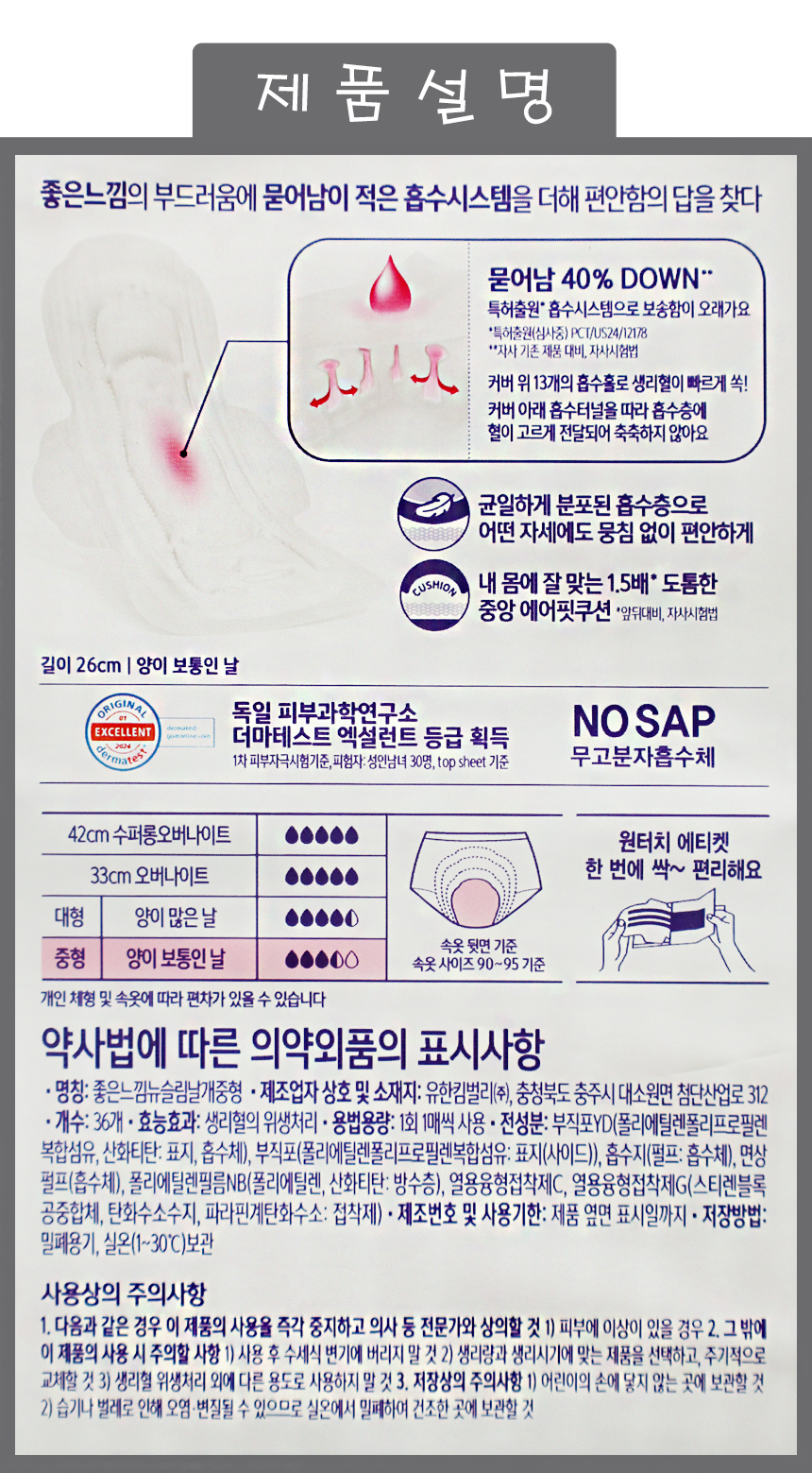 상품 상세 이미지입니다.