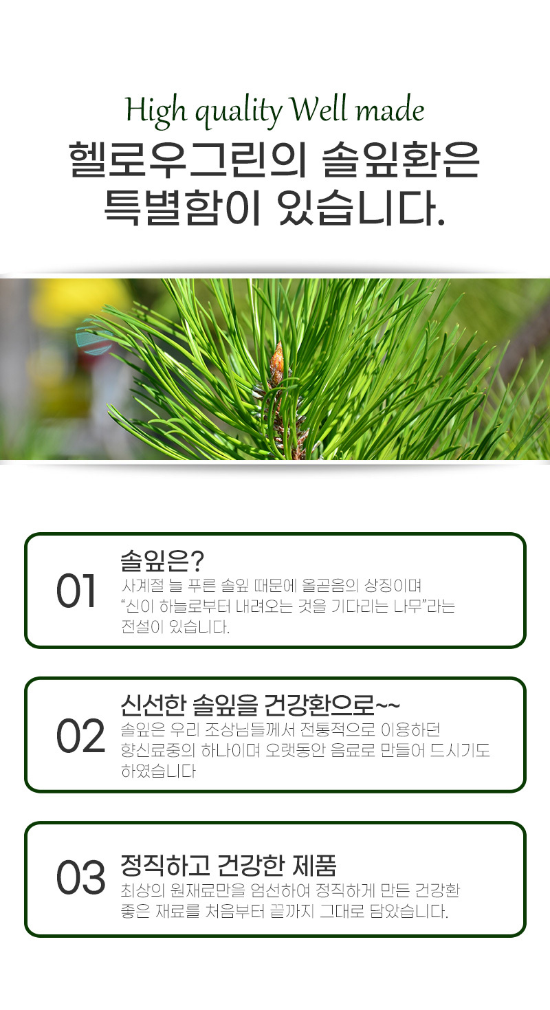 pine_leaf_02.jpg