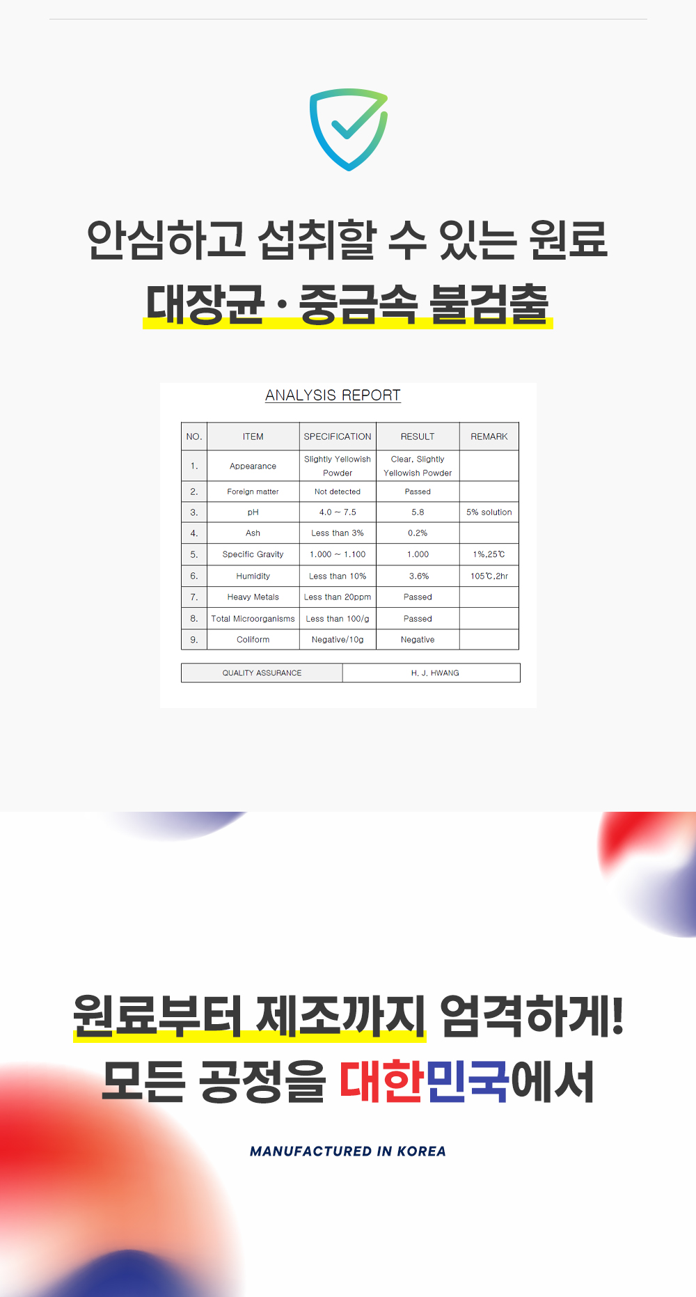 콜라게너지 BCAA 아르기닌 아미노산 10g 12포
