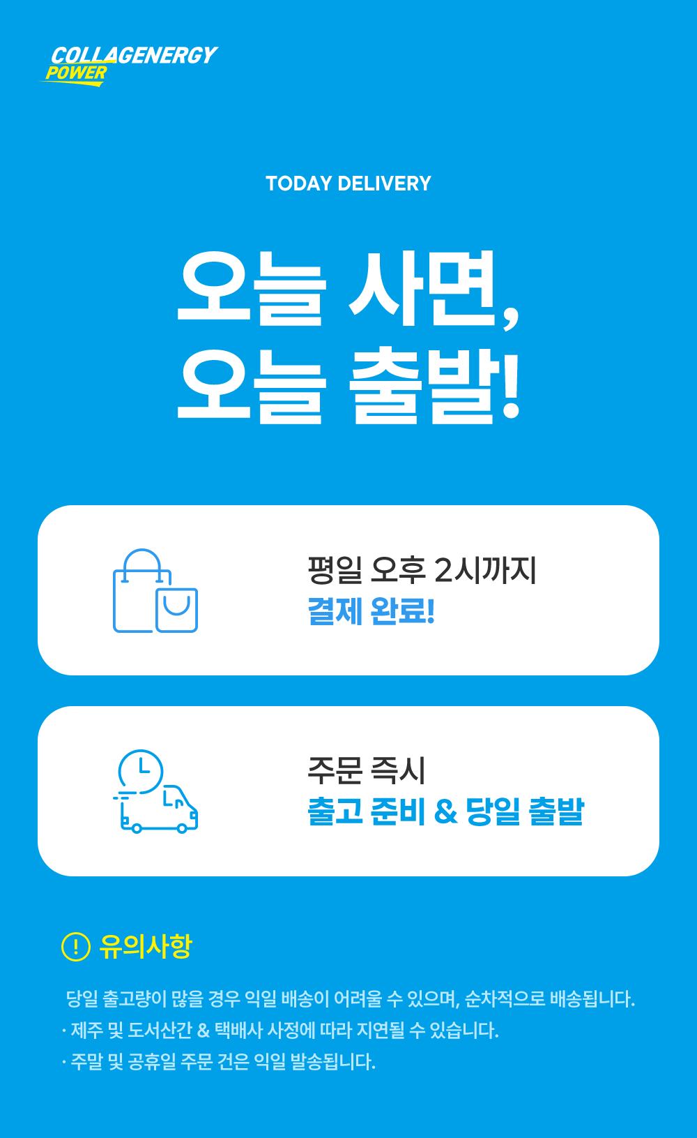콜라게너지 BCAA 아르기닌 아미노산 10g 12포