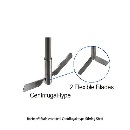 Bc.9211Bochem 스텐레스 교반봉/임펠러 - 더랩코리아