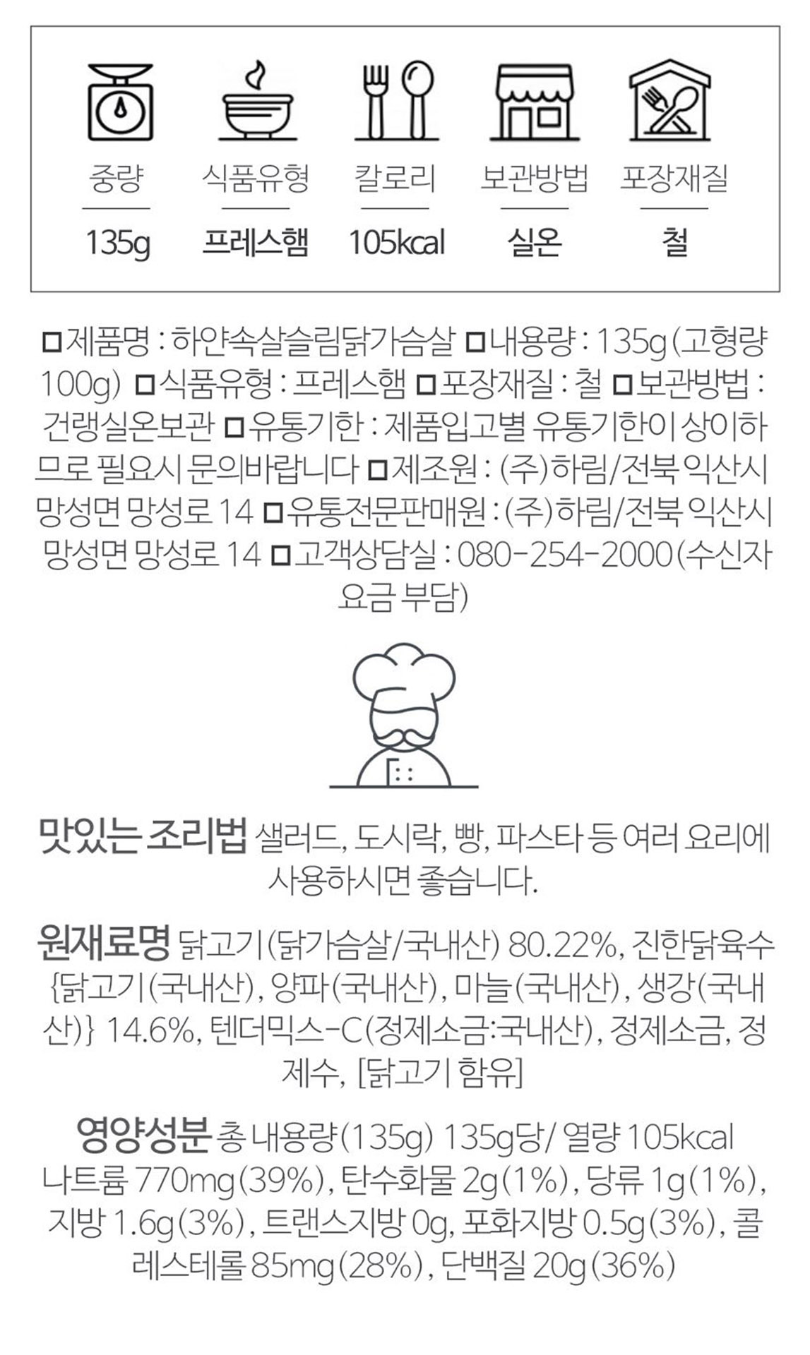 상품 상세 이미지입니다.