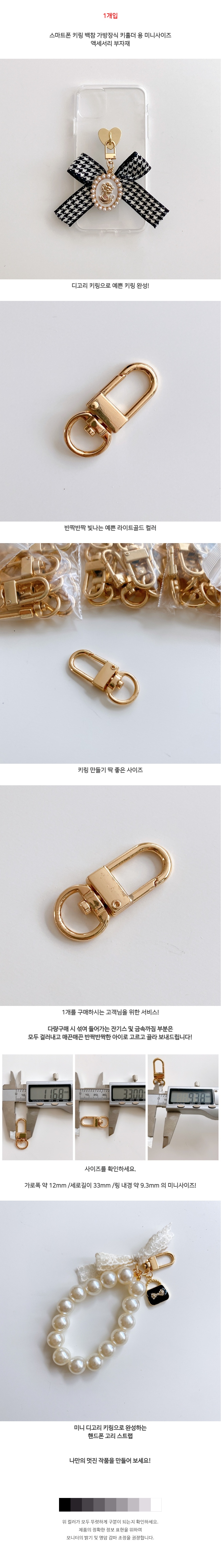 1eakeyring-1.jpg