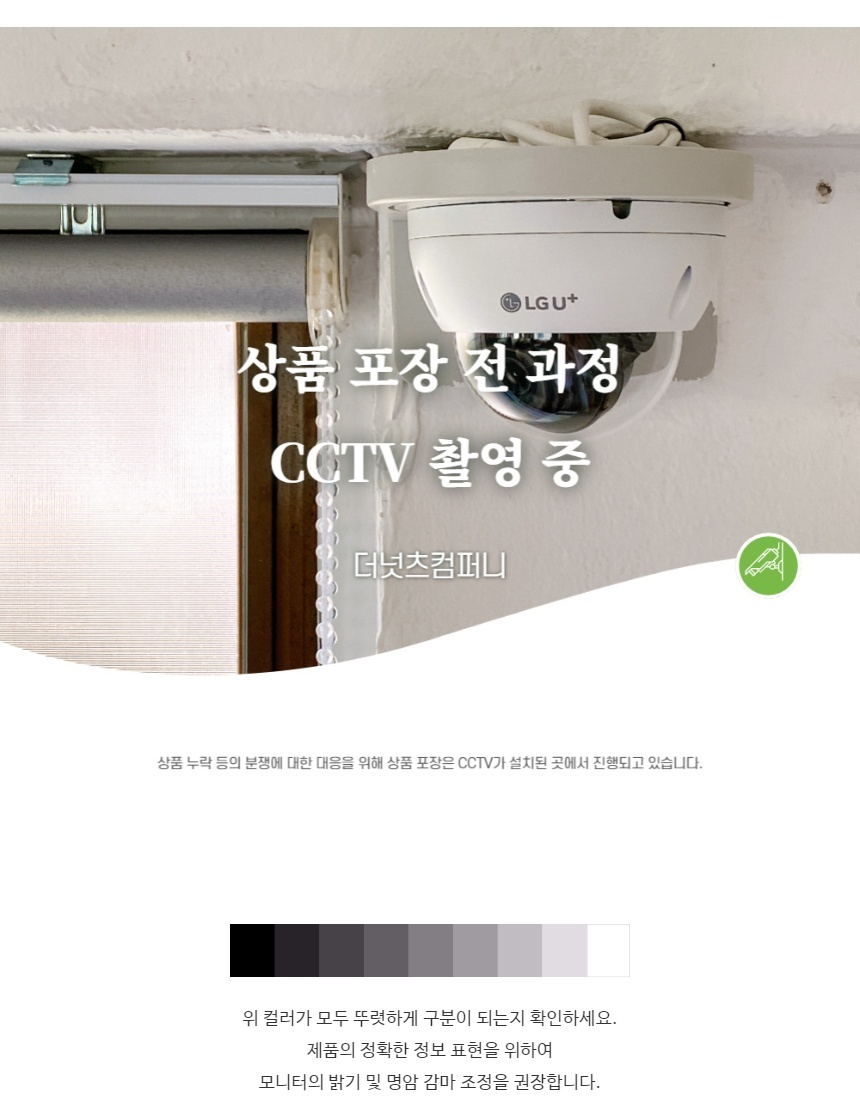 CCTV-1.jpg
