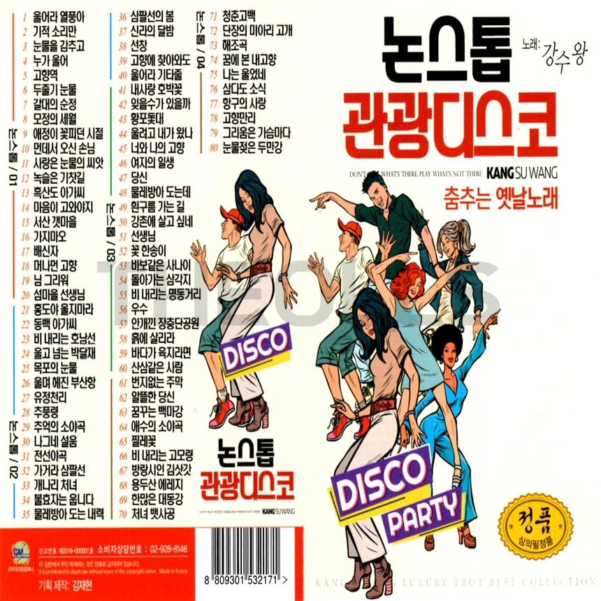 GM_USB_008.jpg