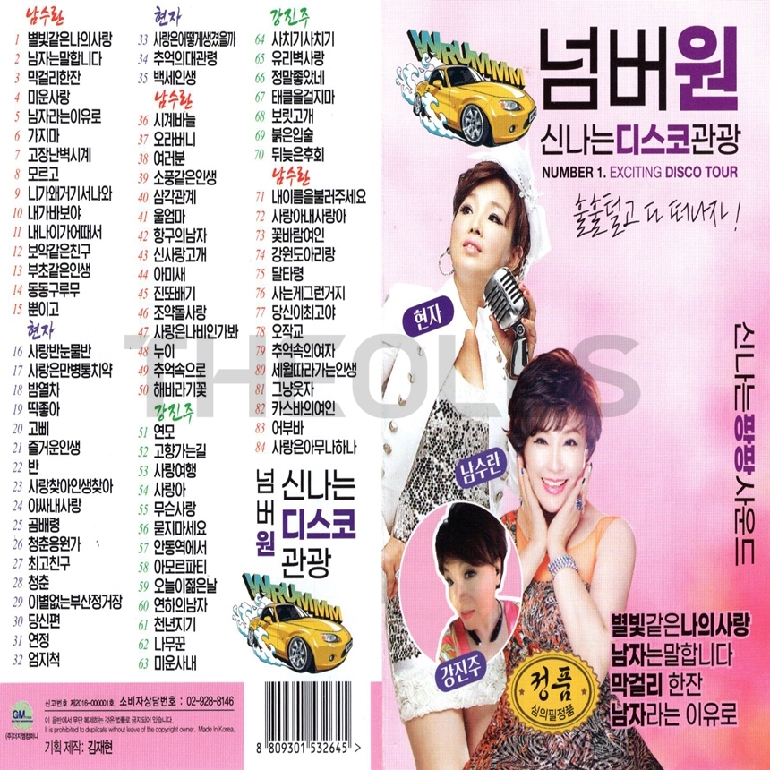 GM_USB_024.jpg