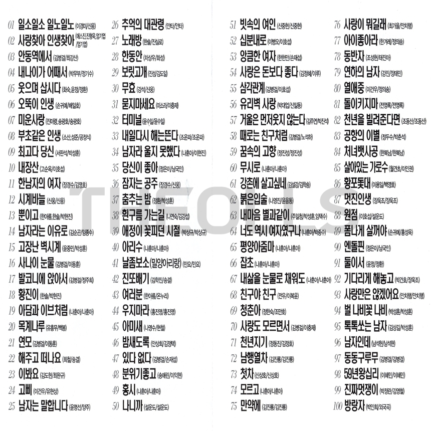 GM_USB_029_Sub_01.jpg