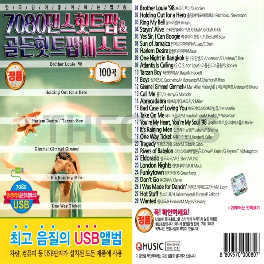 Q_USB_008.jpg
