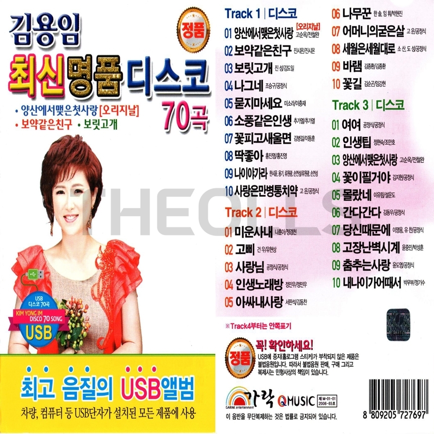 Q_USB_028.jpg