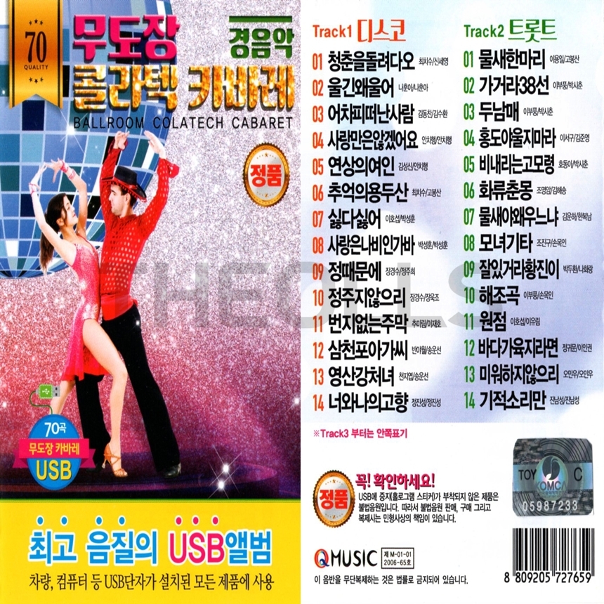 Q_USB_039.jpg