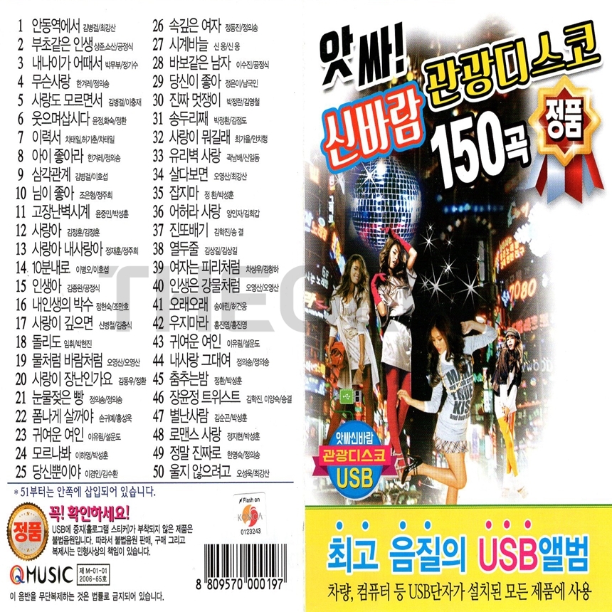 Q_USB_065.jpg