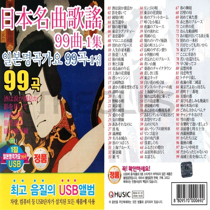Q_USB_082.jpg