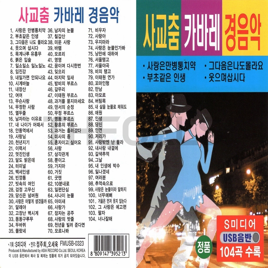 SM_USB_018.jpg