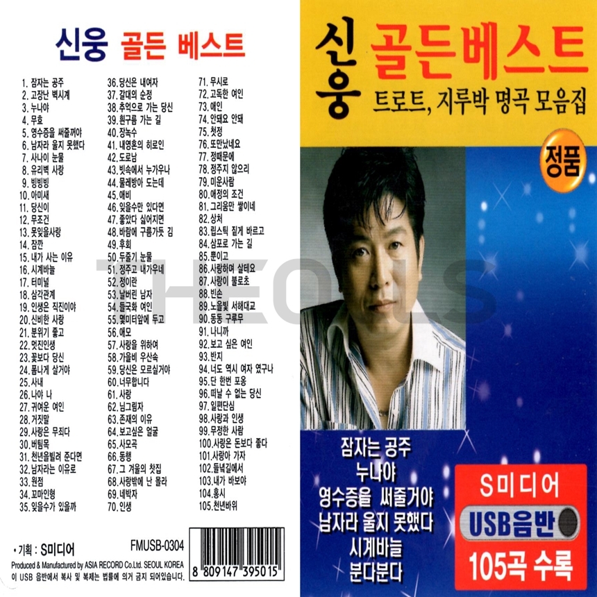 SM_USB_024.jpg