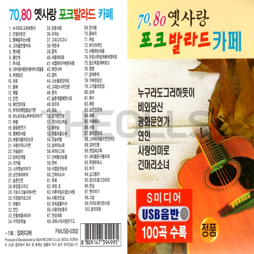 SM_USB_025.jpg