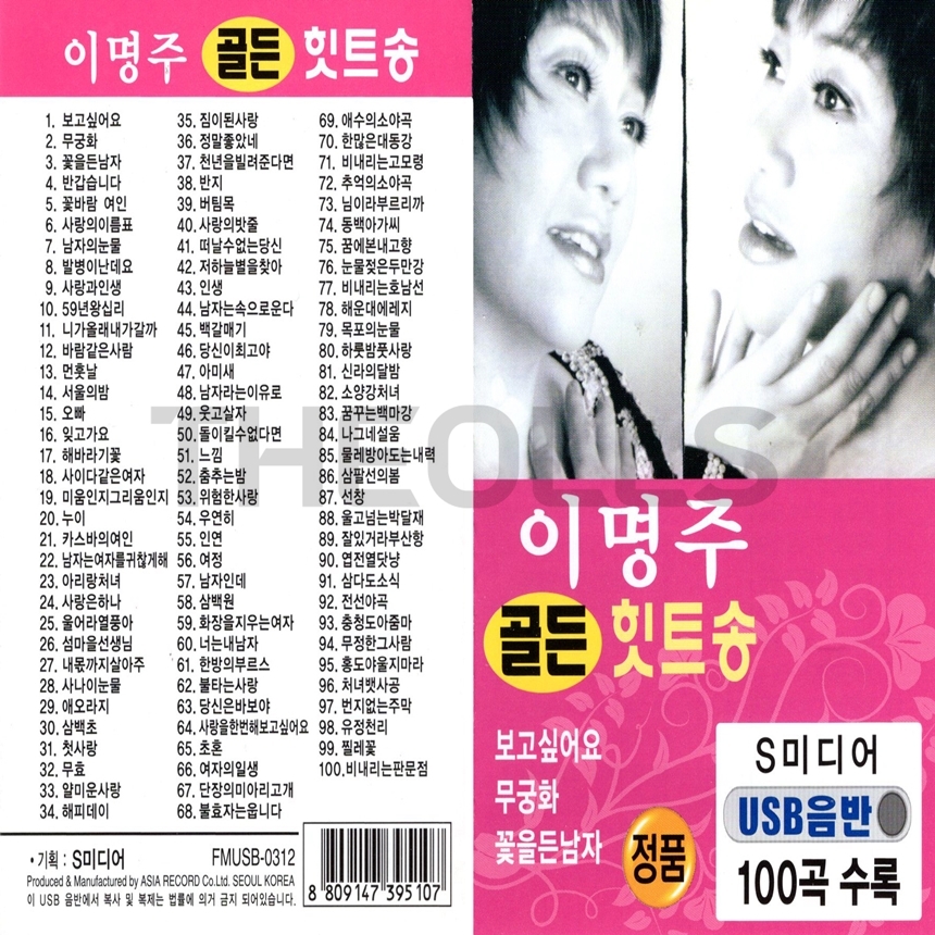 SM_USB_027.jpg