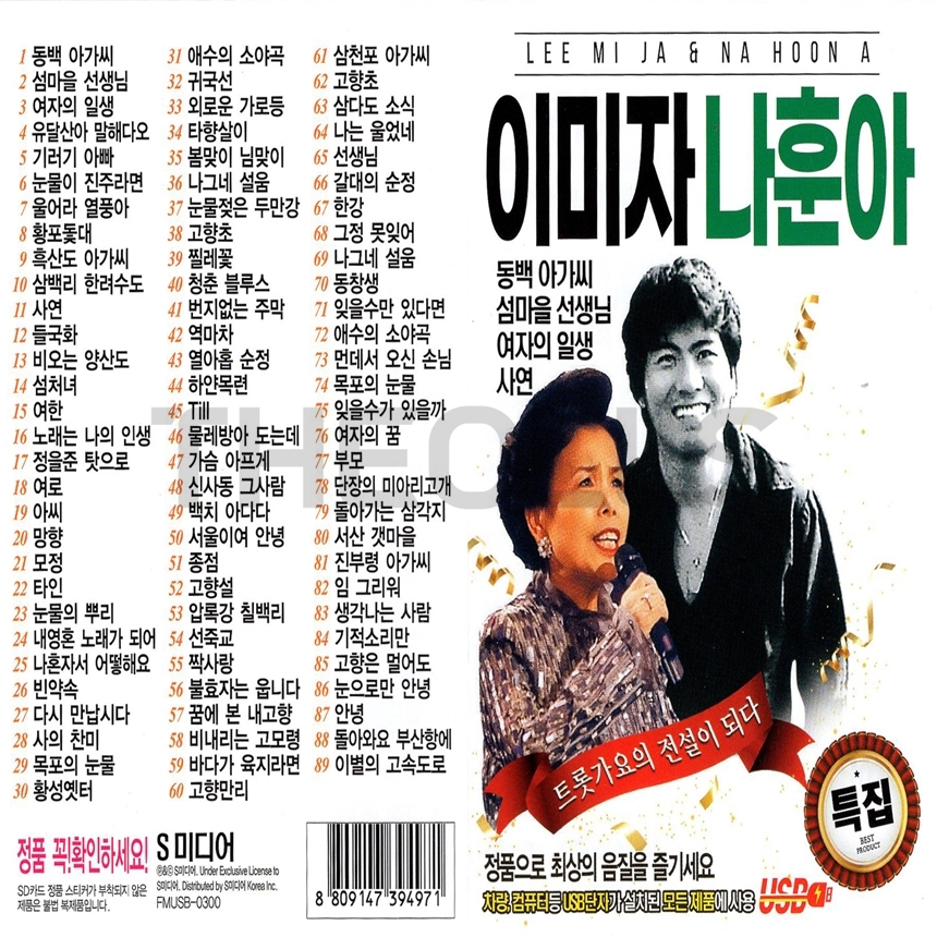 SM_USB_028.jpg