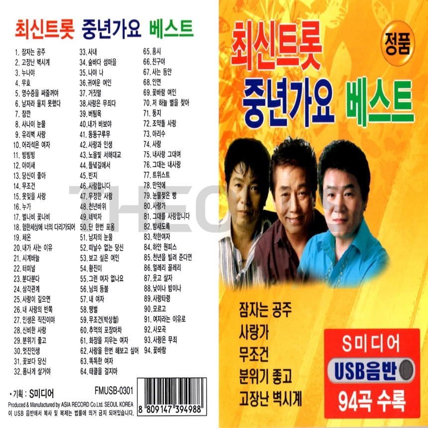 SM_USB_033.jpg