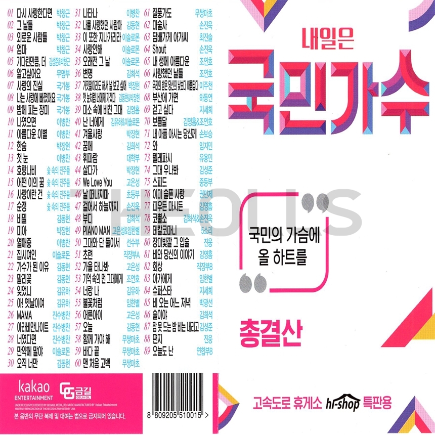 GG_USB_022.jpg