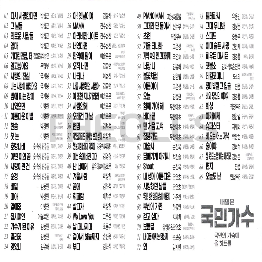 GG_USB_022_Sub_01.jpg