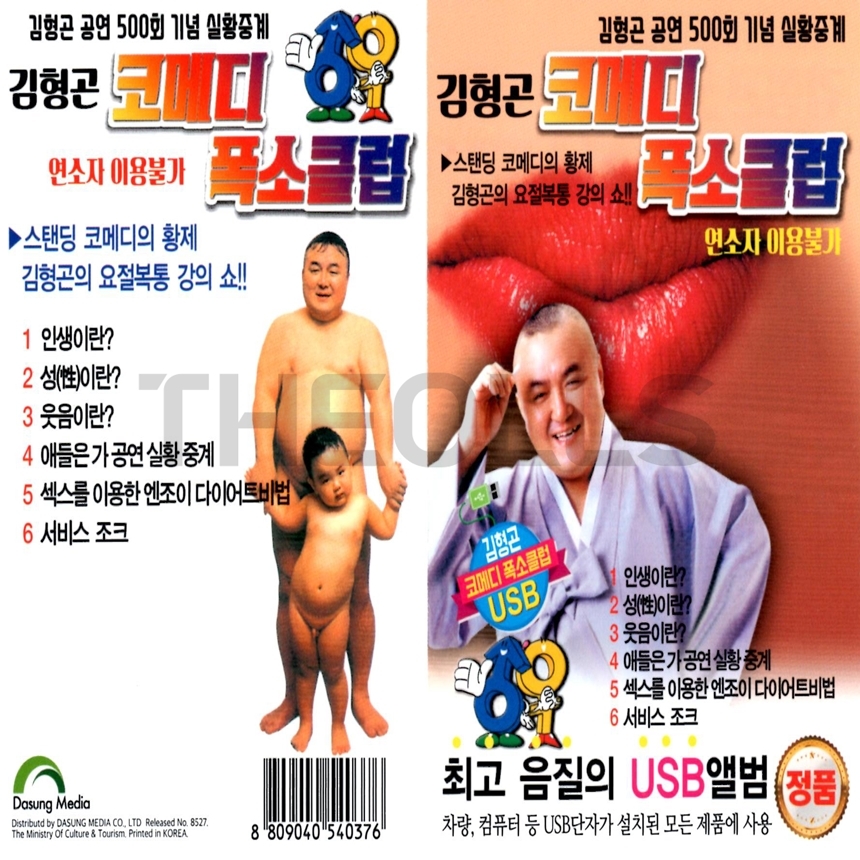 DS_USB_042.jpg
