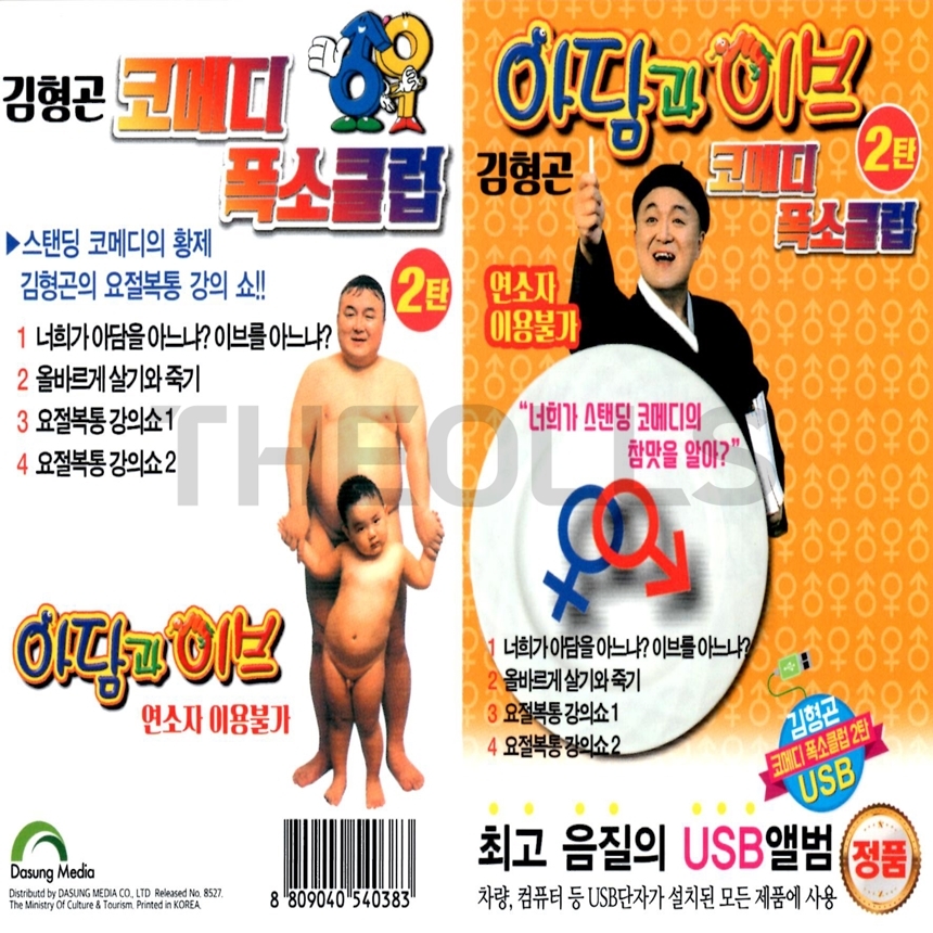 DS_USB_043.jpg