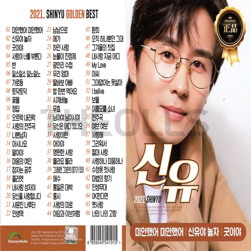 DS_USB_058.jpg