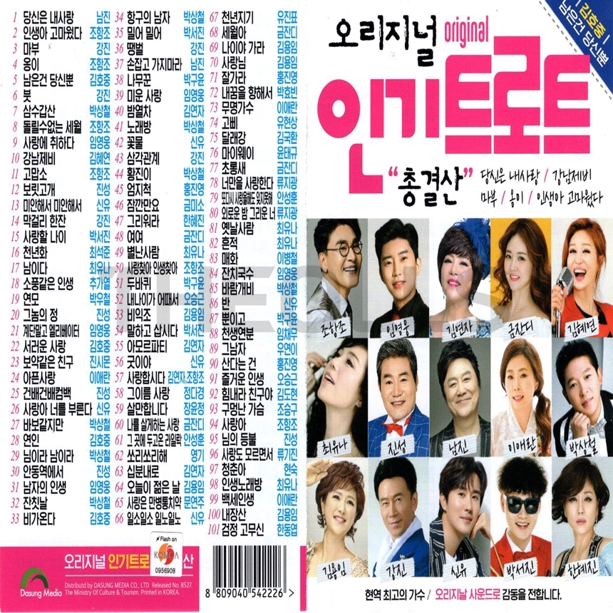 DS_USB_061.jpg