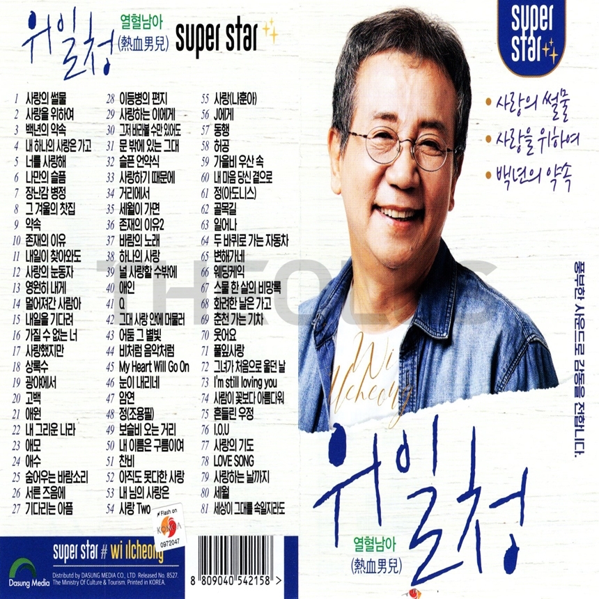 DS_USB_063.jpg