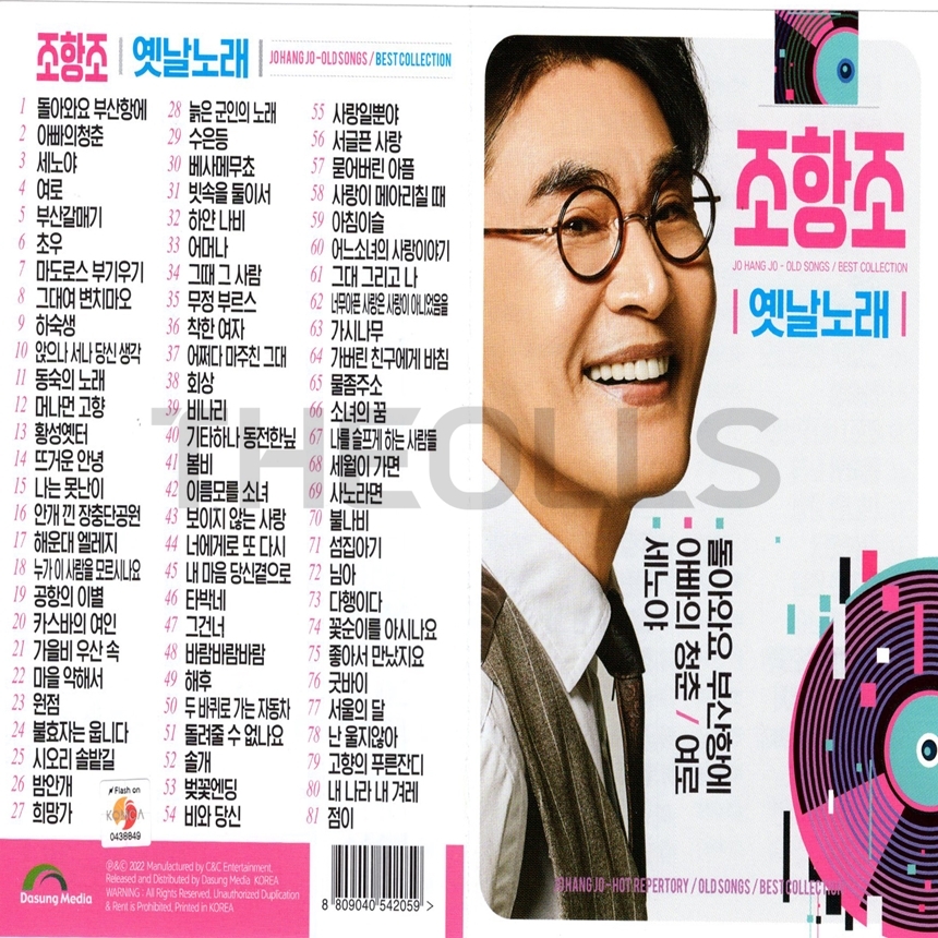 DS_USB_067.jpg