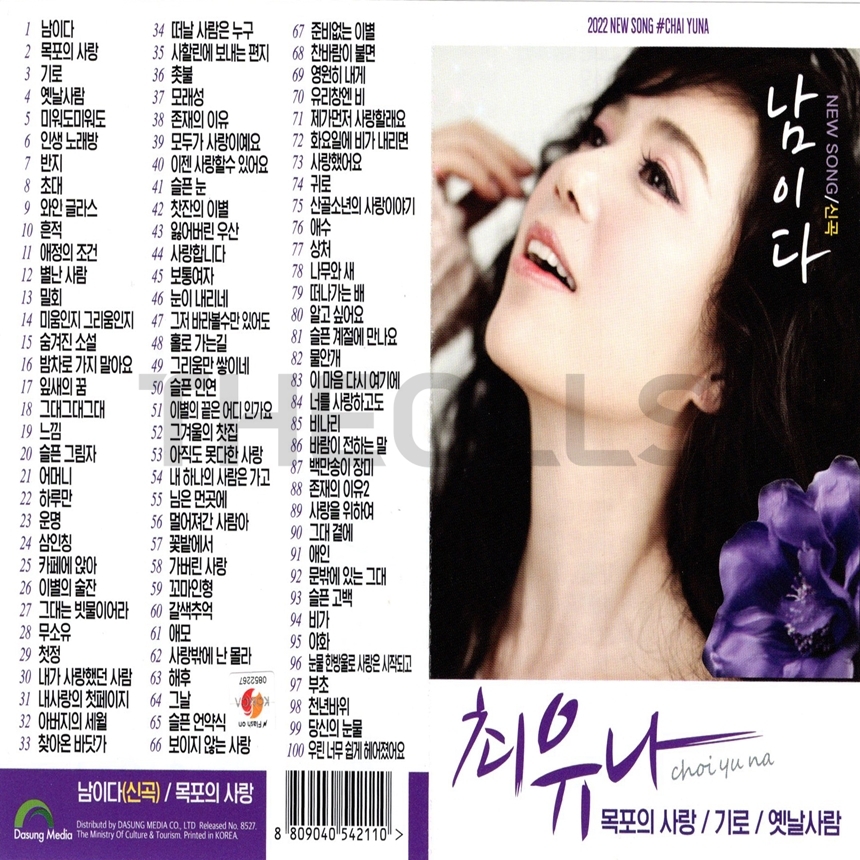 DS_USB_070.jpg