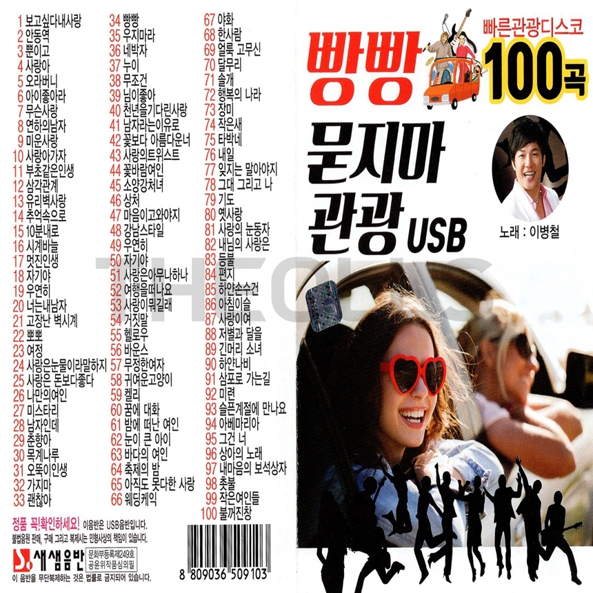 SS_USB_038.jpg