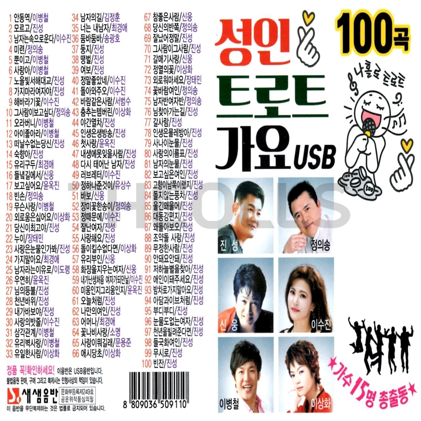SS_USB_040.jpg