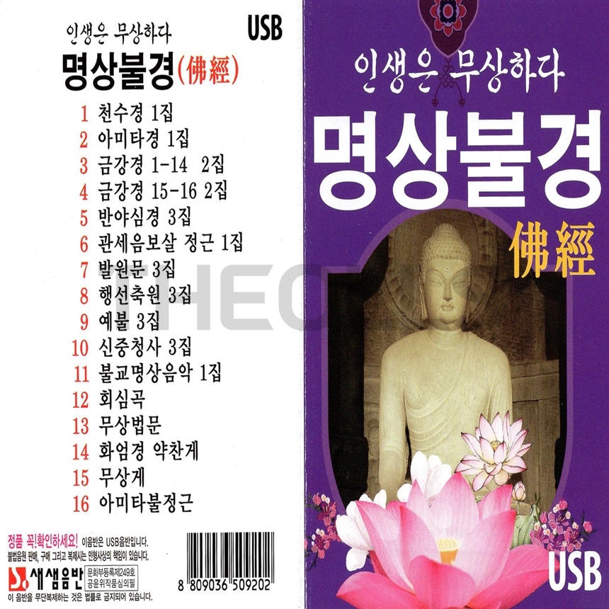 SS_USB_052.jpg