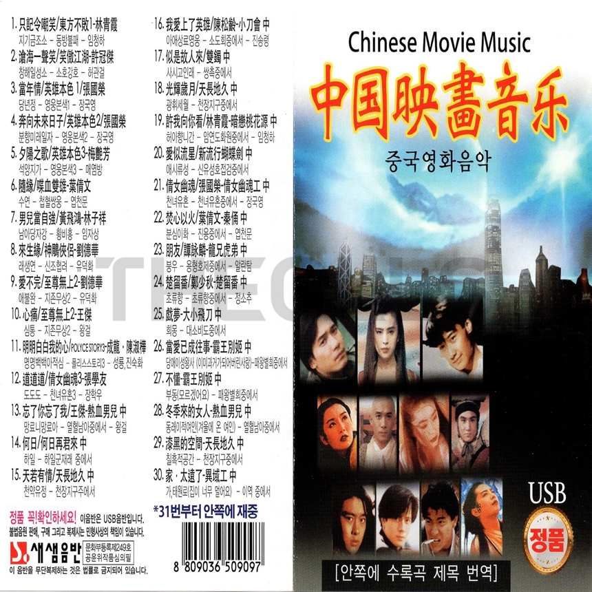 SS_USB_057.jpg