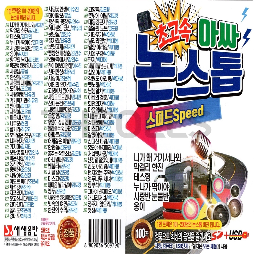 SS_USB_063.jpg