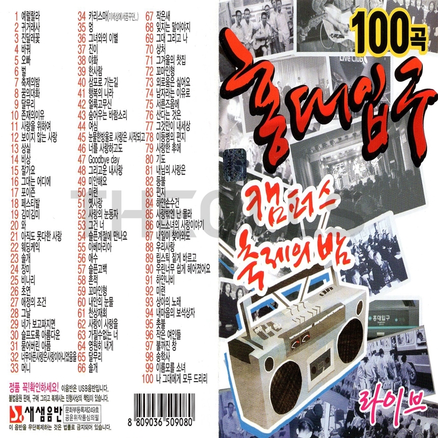 SS_USB_081.jpg