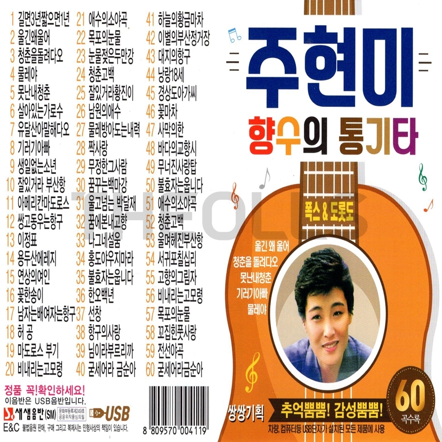 SS_USB_089.jpg