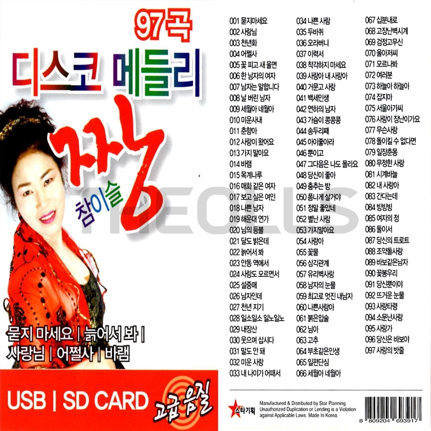ST_USB_006.jpg