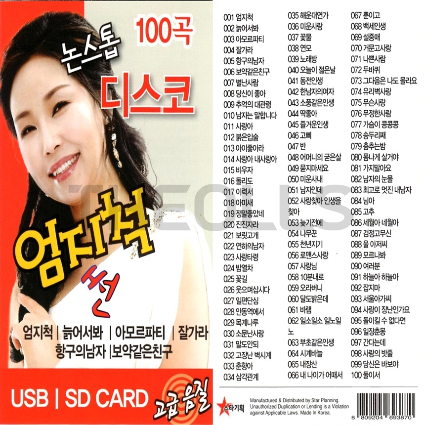 ST_USB_007.jpg