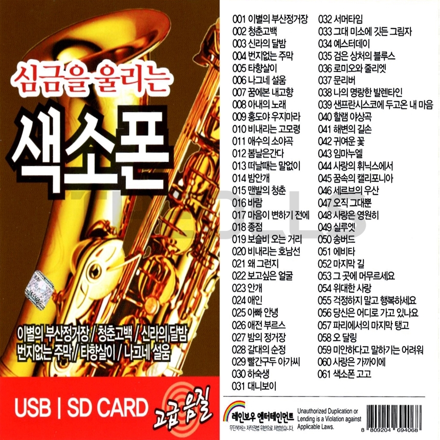 ST_USB_012.jpg