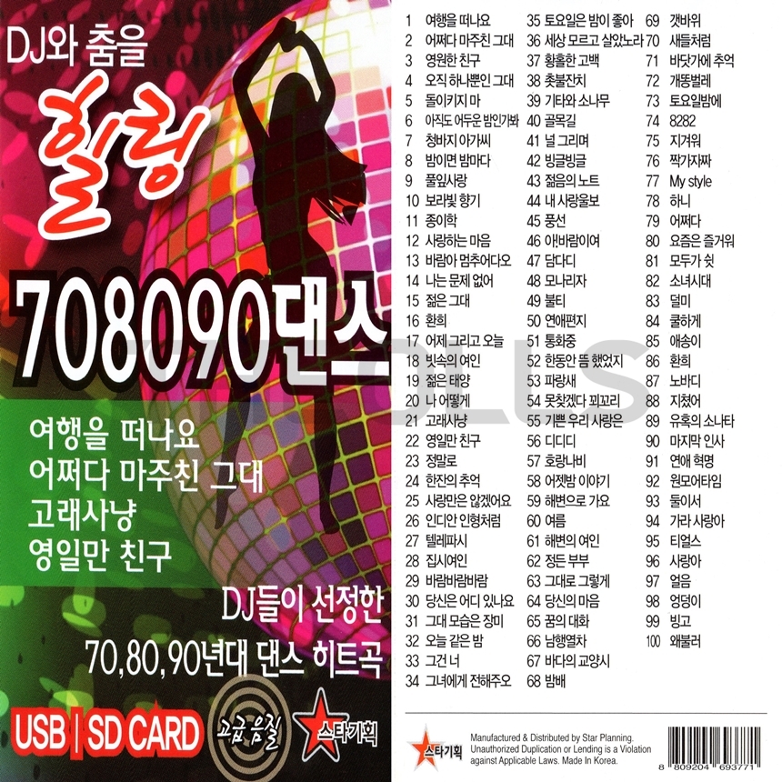 ST_USB_017.jpg