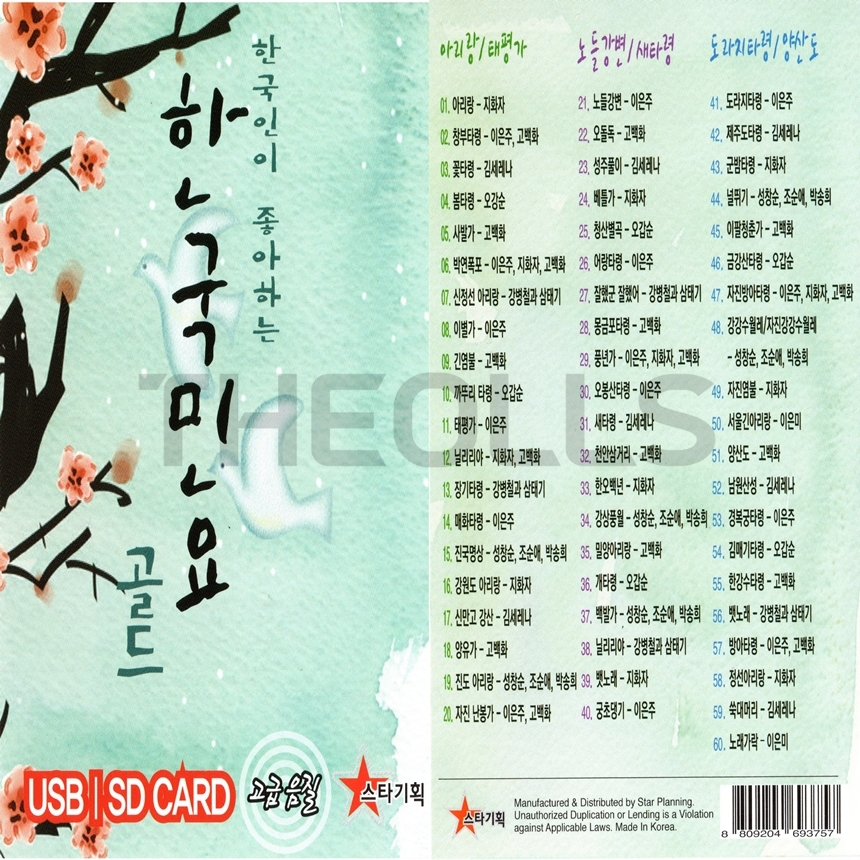 ST_USB_020.jpg
