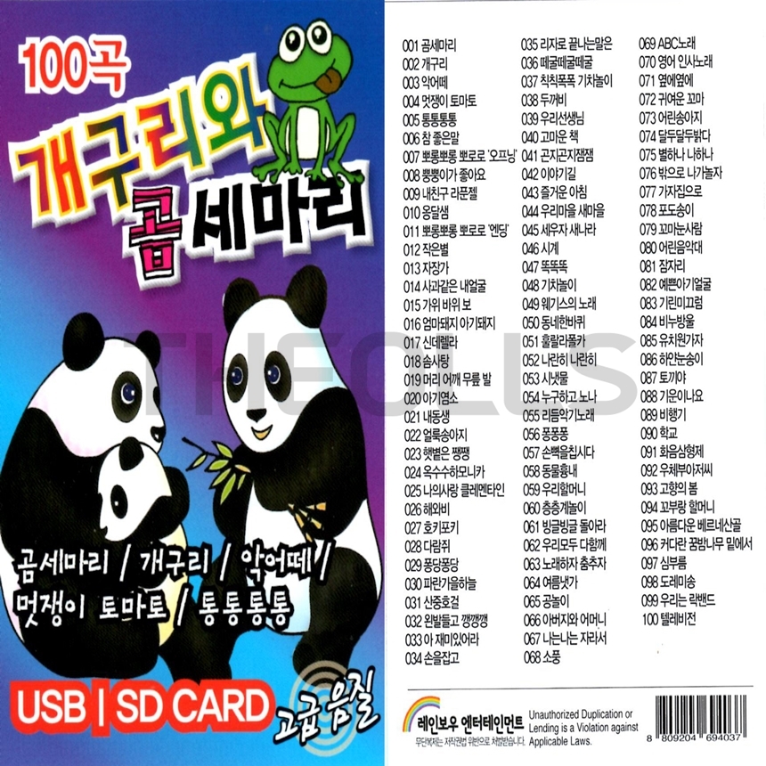 ST_USB_021.jpg