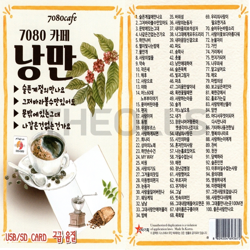 ST_USB_023.jpg
