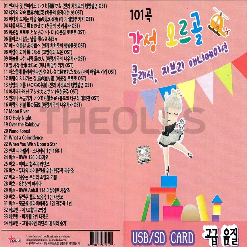 ST_USB_030.jpg